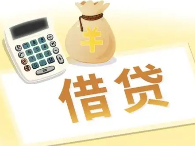 宁江押车贷款:快速解决资金难题的便捷之道